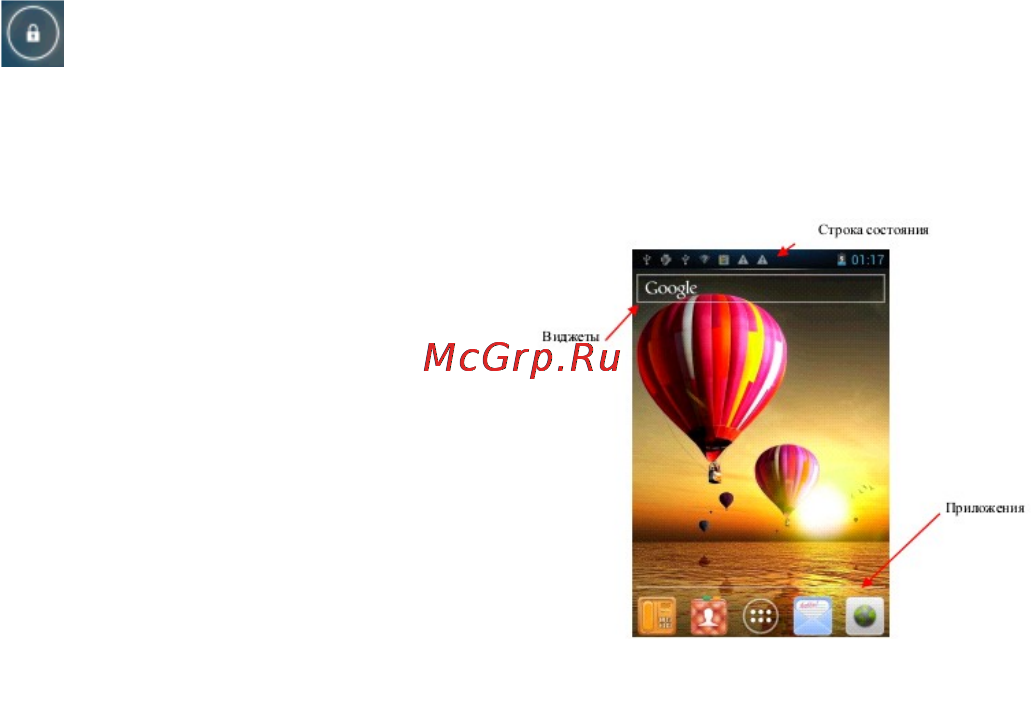 Ritmix RMP-530 Инструкция по эксплуатации онлайн [9/25] 110514