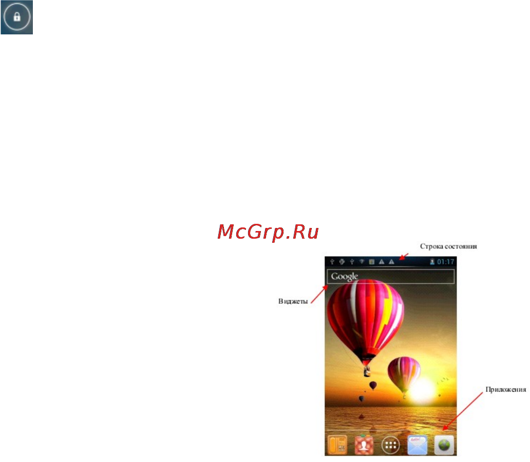 Ritmix RMP-600 Инструкция по эксплуатации онлайн [9/24] 110517
