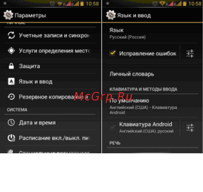 Ritmix RMP-390 Инструкция по эксплуатации онлайн [12/24] 110520