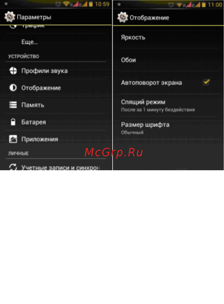Ritmix RMP-390 Инструкция по эксплуатации онлайн [14/24] 110520