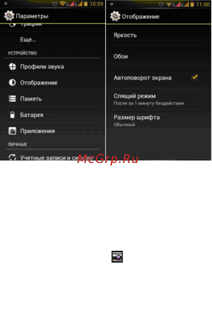 Ritmix RMP-390 Инструкция по эксплуатации онлайн [15/24] 110520