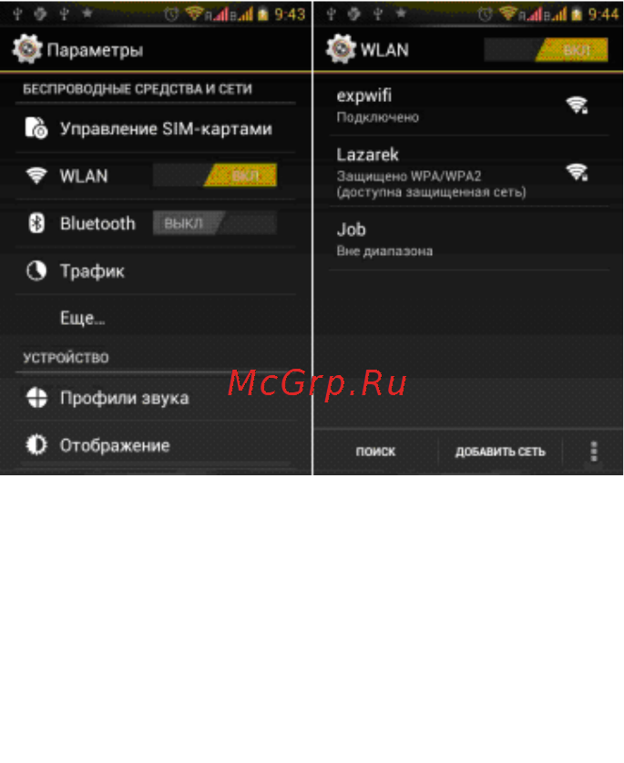 Ritmix RMP-390 Инструкция по эксплуатации онлайн [18/24] 110520