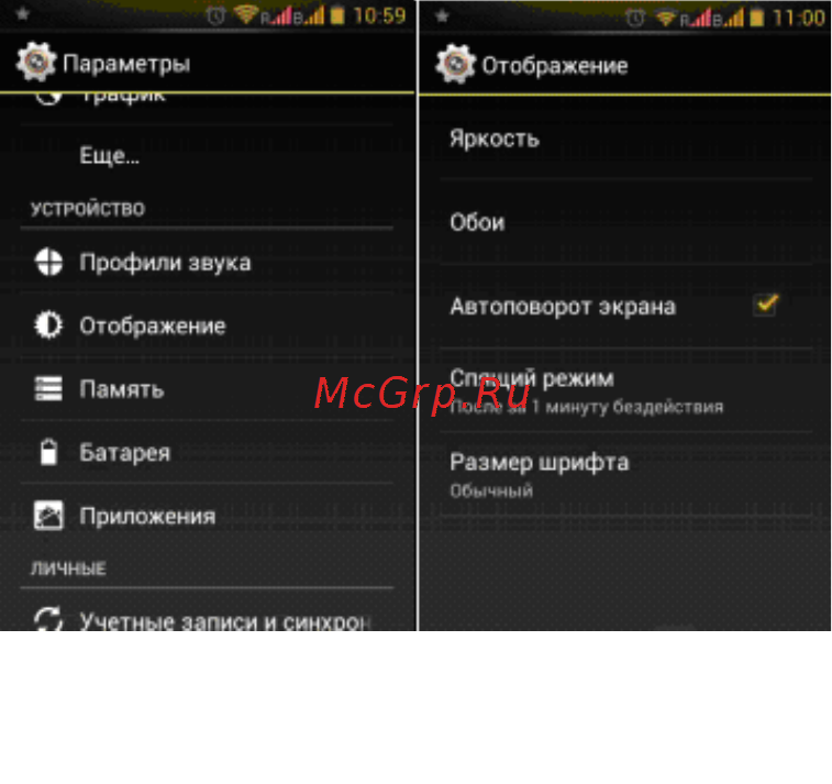 Ritmix RMP-400 Инструкция по эксплуатации онлайн [13/24] 110523