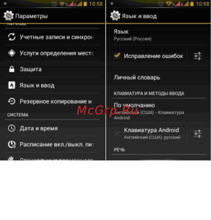 Ritmix RMP-450 Инструкция по эксплуатации онлайн [12/24] 110526