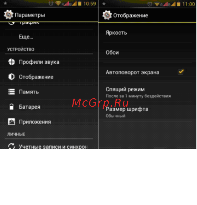Ritmix RMP-450 Инструкция по эксплуатации онлайн [14/24] 110526