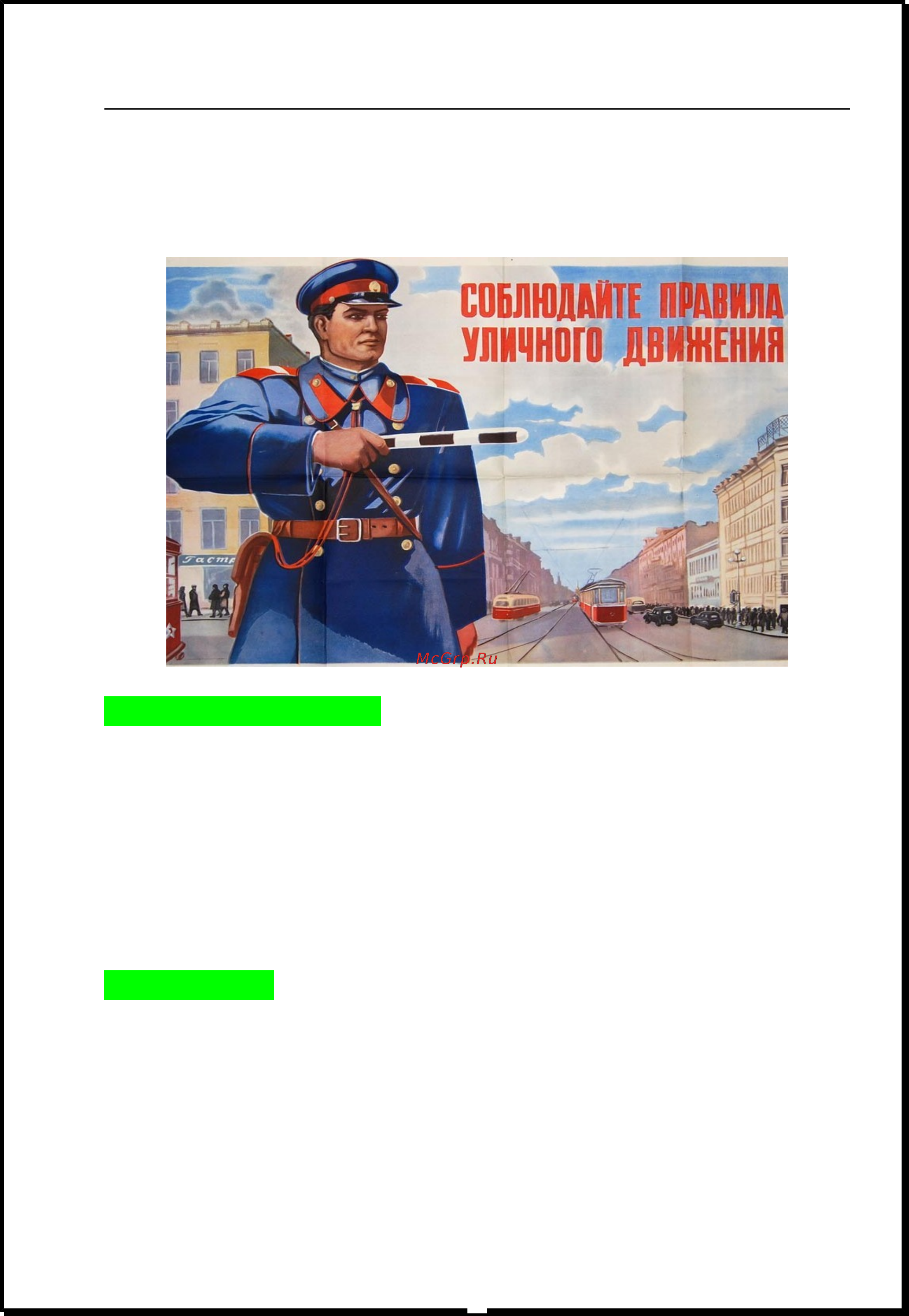 Xdevice BLACKBOX-45 [10/31] Содержимое упаковки