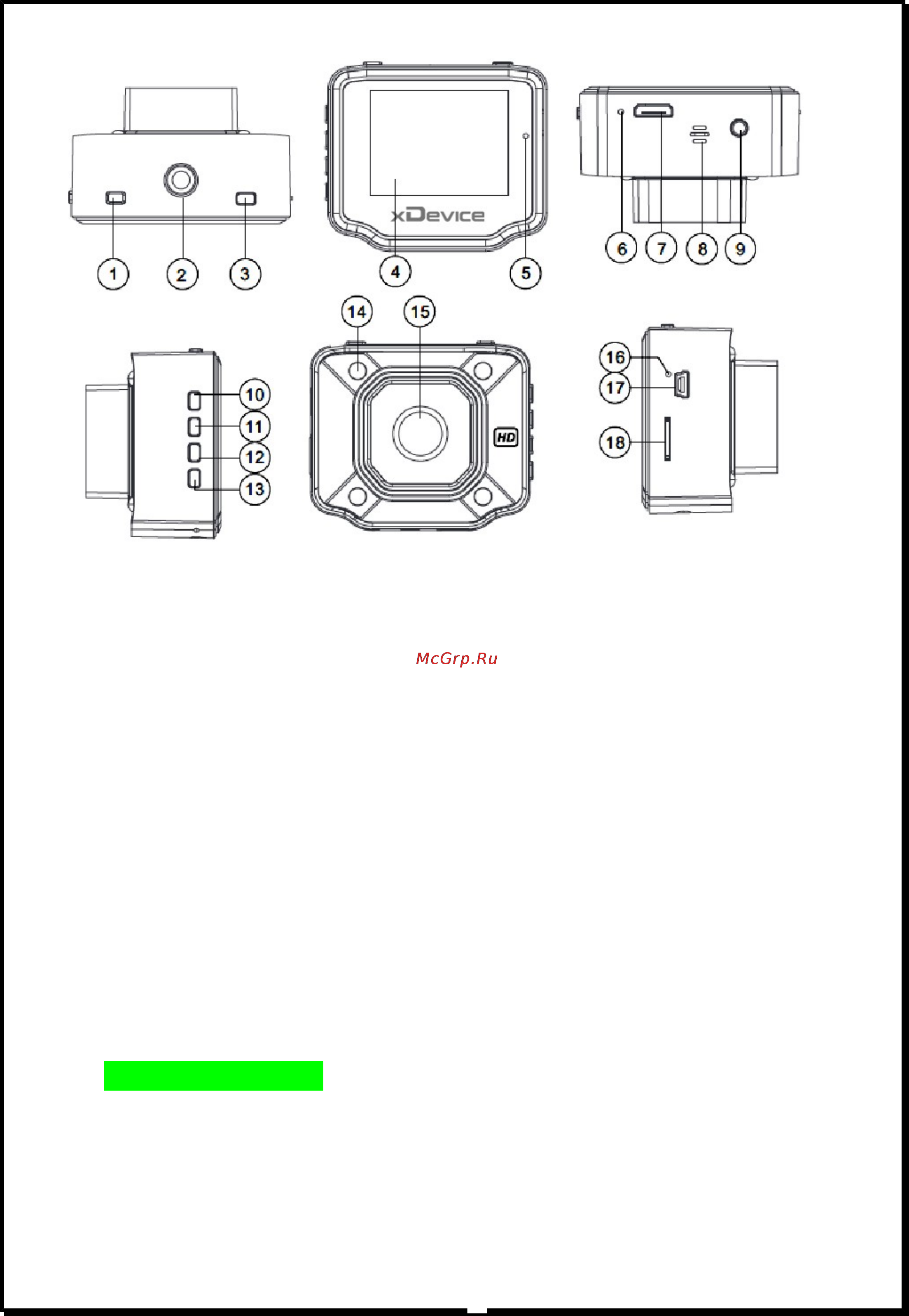 Xdevice BLACKBOX-45 [11/31] Основные кнопки