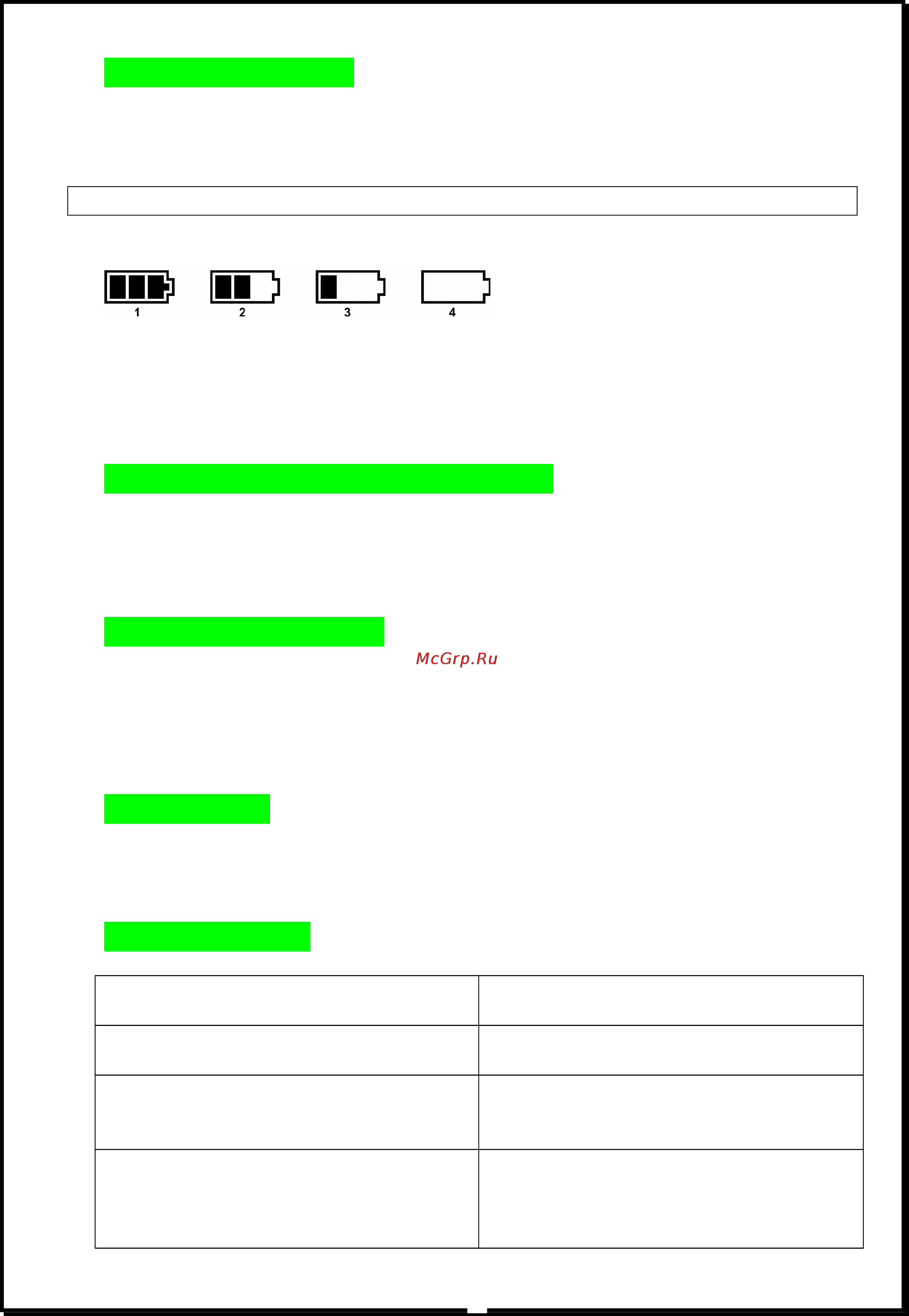 Xdevice BLACKBOX-45 [12/31] Работа с устройством