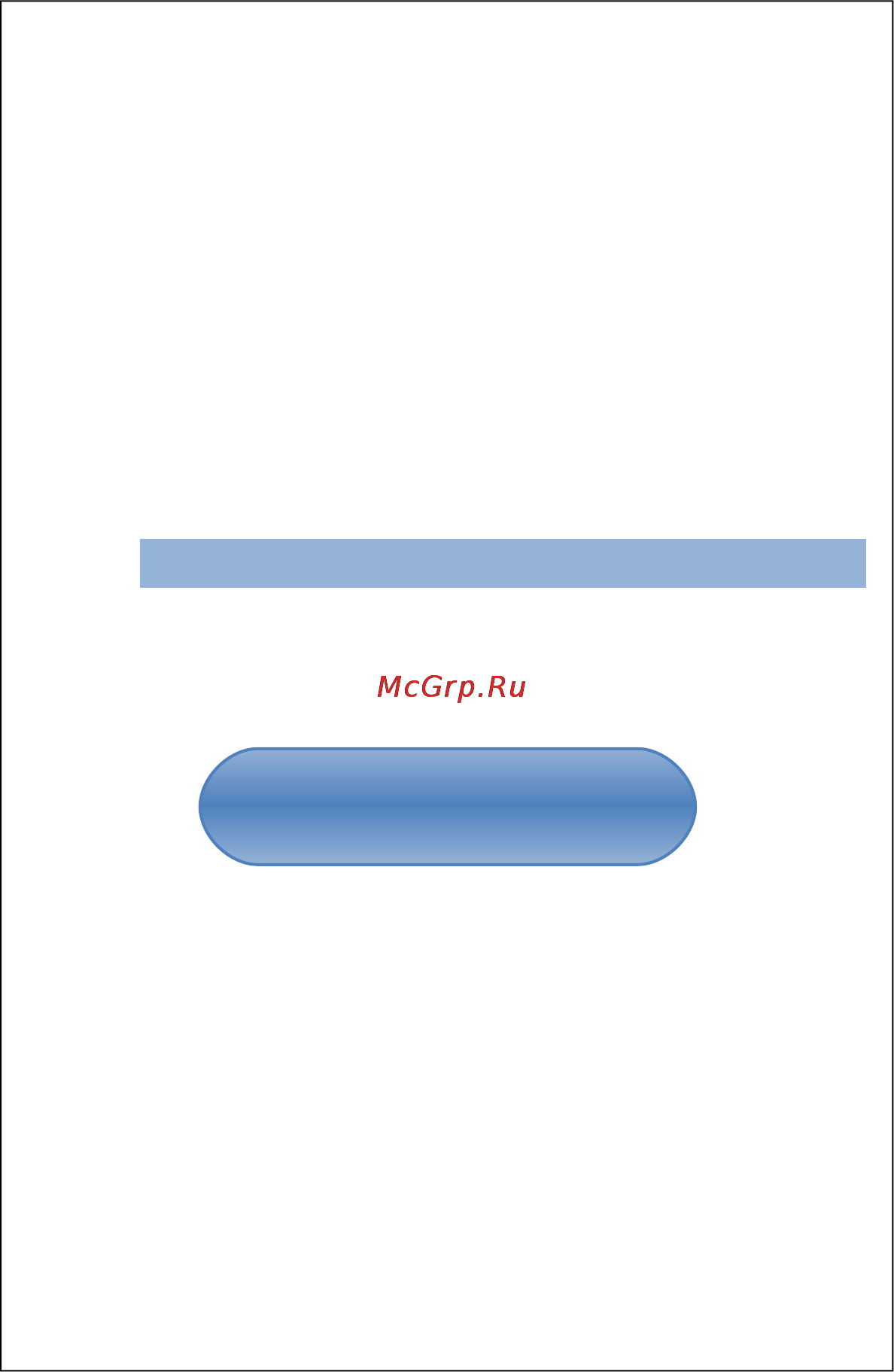 Ritmix AVR-770 Инструкция по эксплуатации онлайн