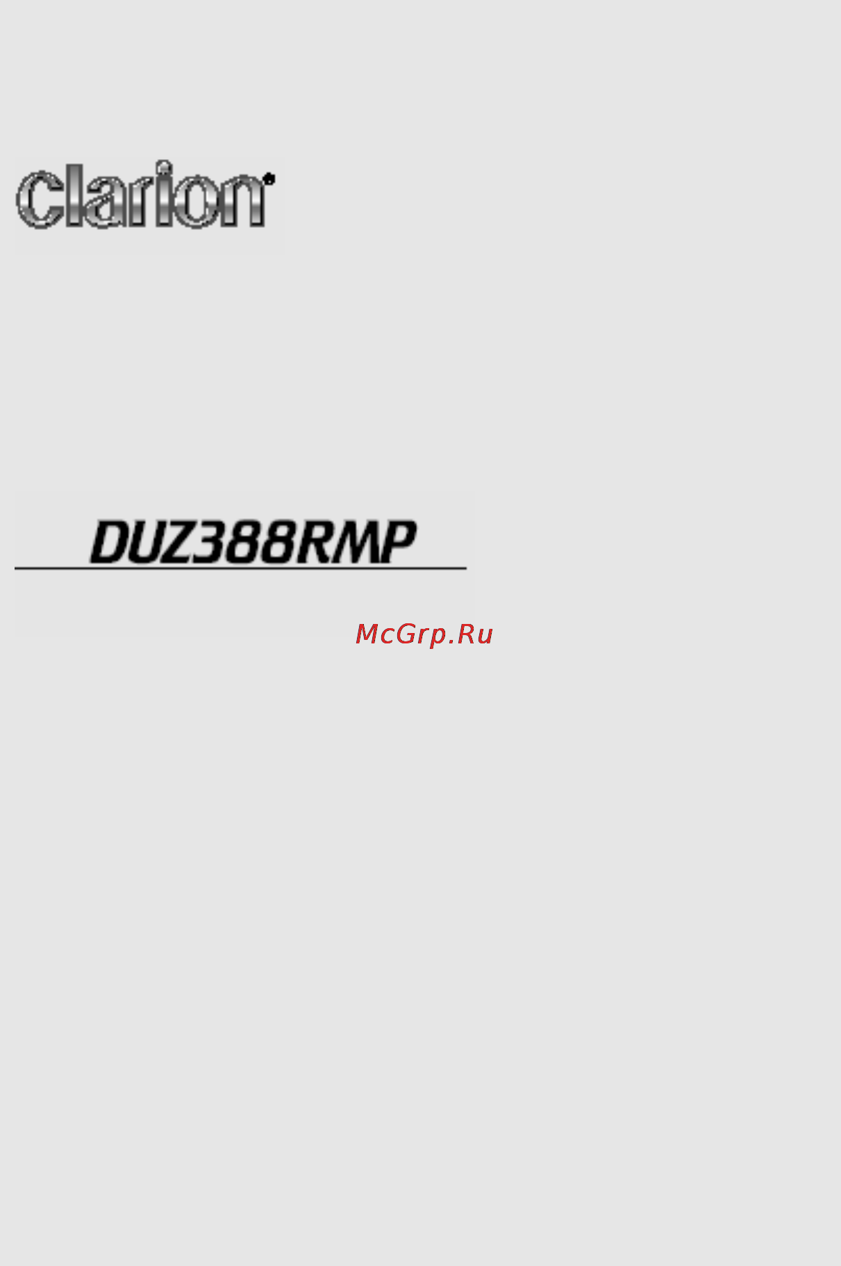 Clarion DUZ388RMP Инструкция по эксплуатации онлайн