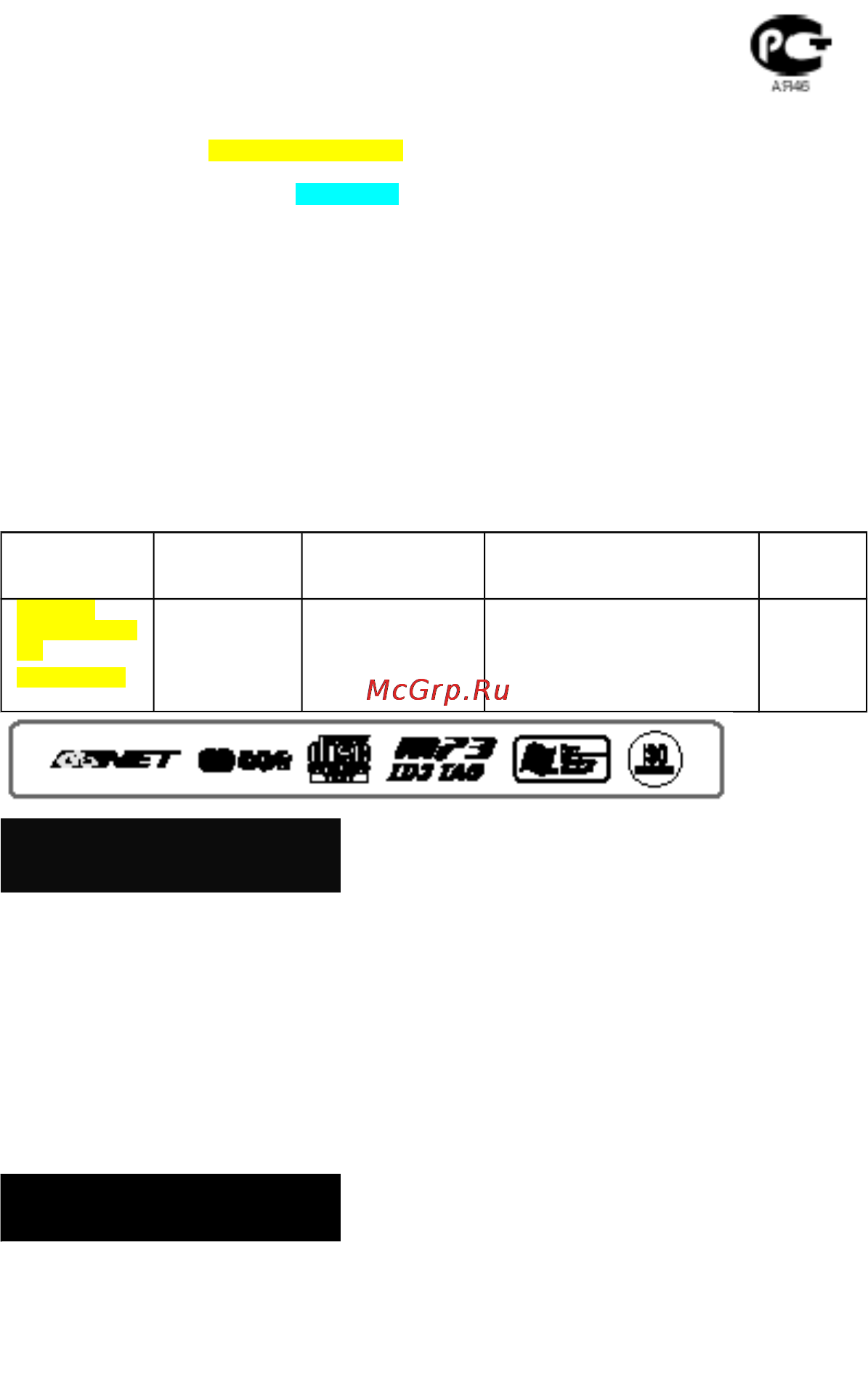 Clarion DUZ388RMP Инструкция по эксплуатации онлайн [2/49] 113974