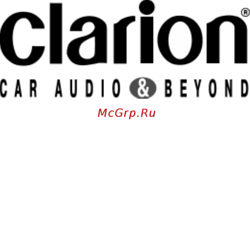 Clarion DB456MC Инструкция по эксплуатации онлайн