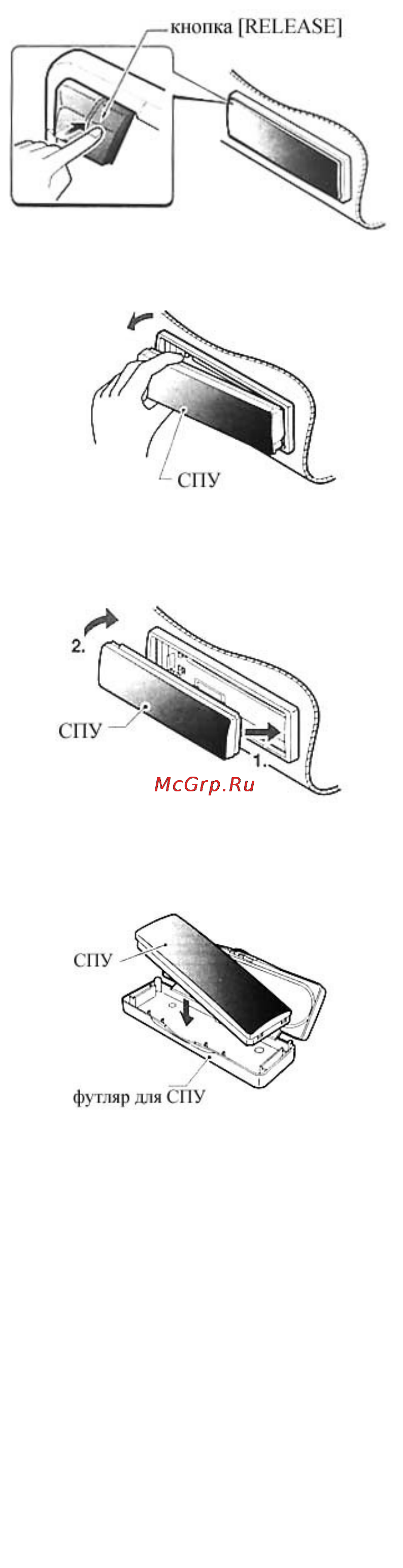 Clarion DB456MC Инструкция по эксплуатации онлайн [12/32] 114319