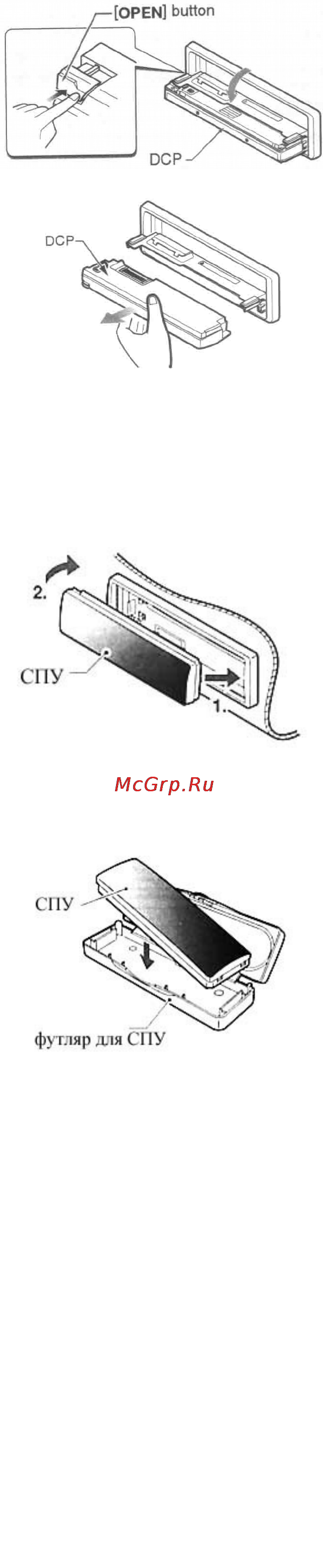 Clarion DXZ475MP [10/27] Пульт дистанционного управления