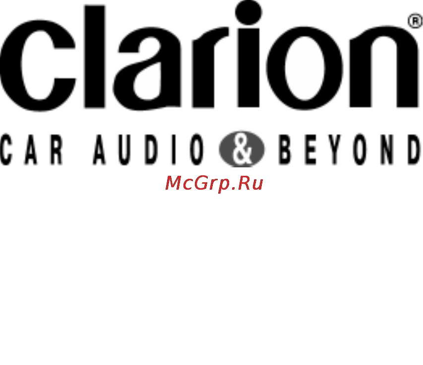 Clarion DXZ-938R Инструкция по эксплуатации онлайн