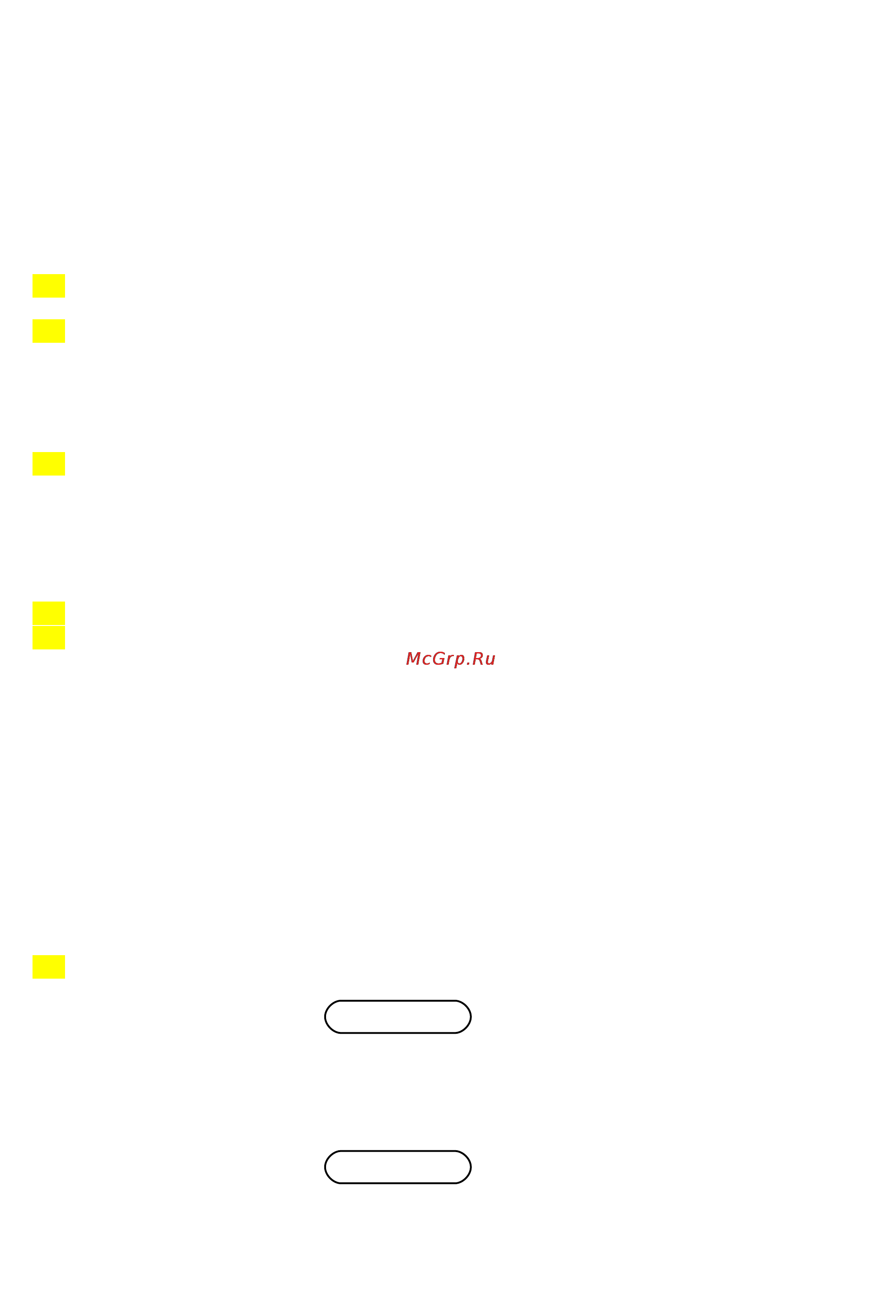 Sho-Me 685 [5/10] Режим highway шоссе
