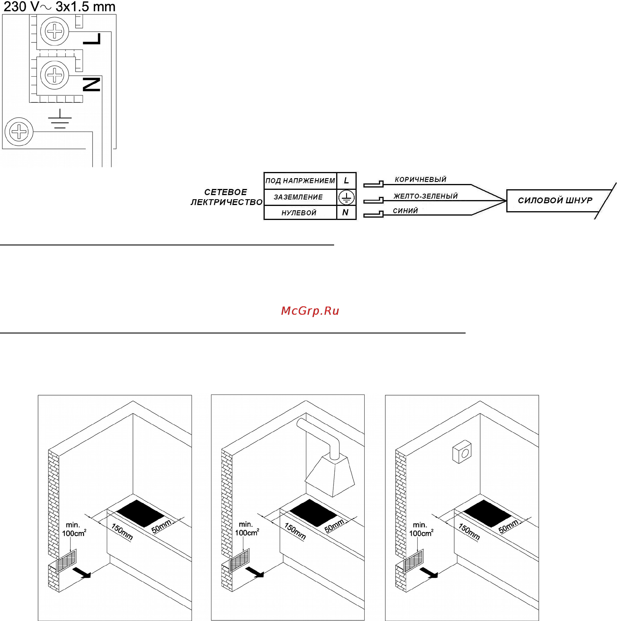 Gorenje Simplicity2 GKTG6SY2W [10/20] Подключение варочной панели к газу