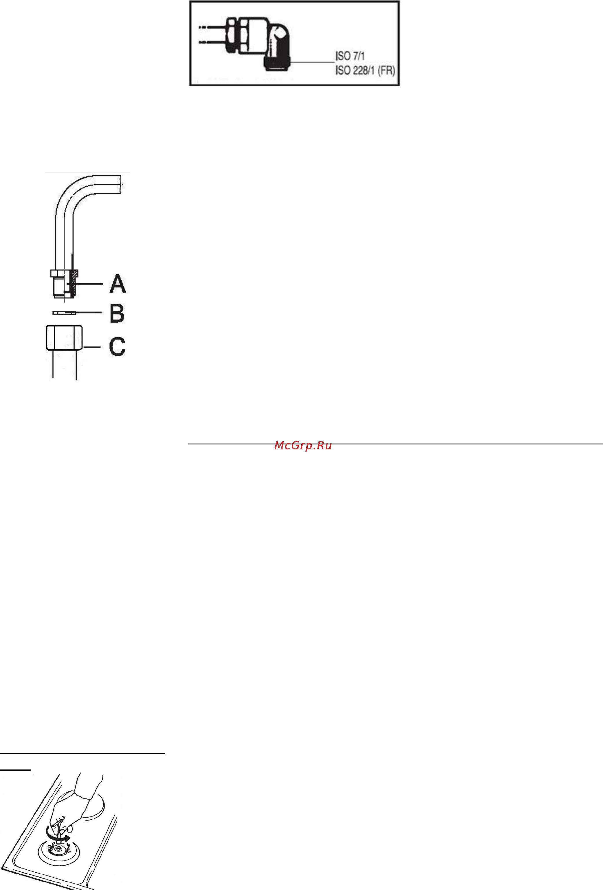 Gorenje Simplicity2 GKTG6SY2W [11/20] Настройка на другой вид газа