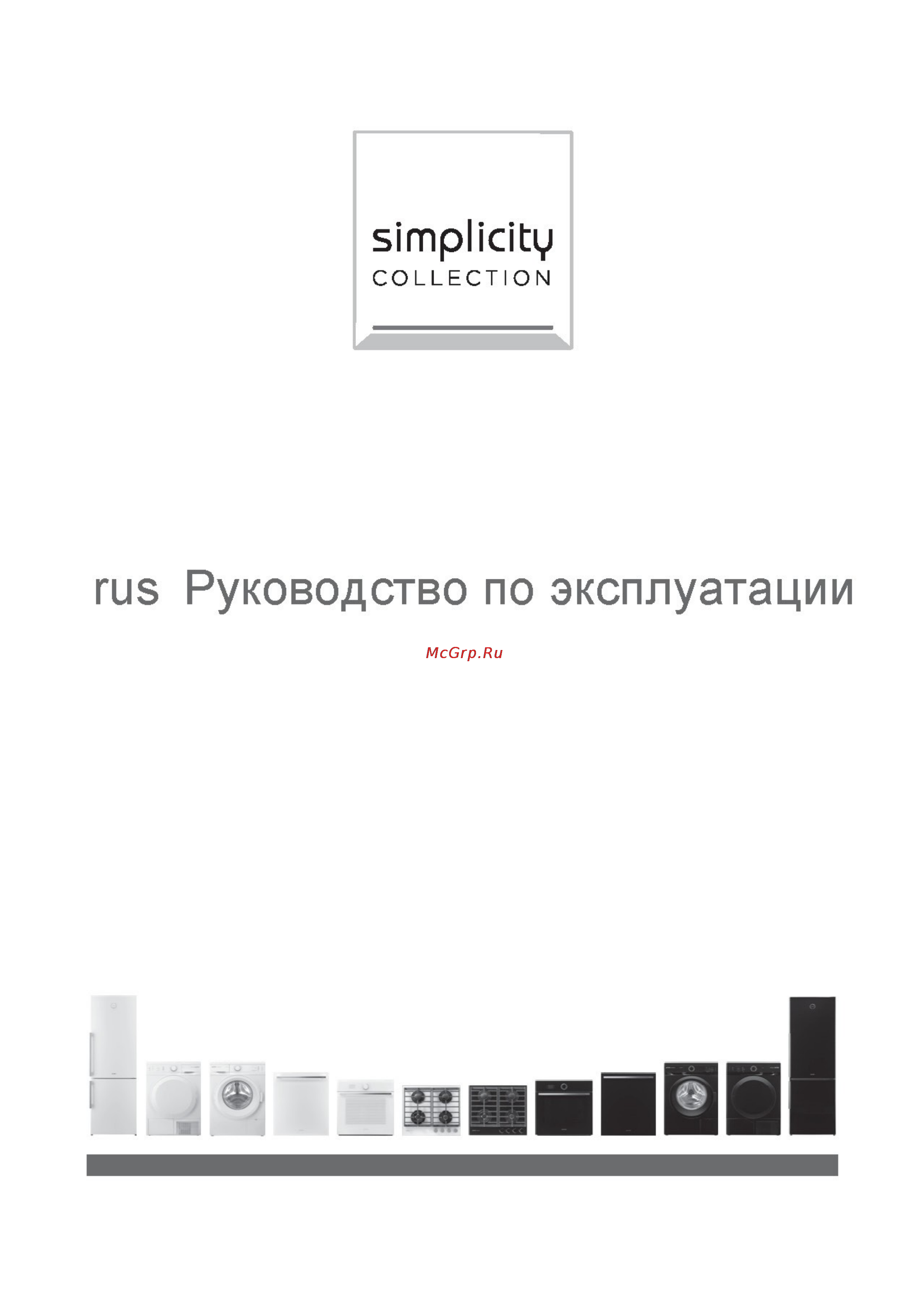 Gorenje Simplicity2 GKTG6SY2W Инструкция по эксплуатации онлайн [3/20] 120309
