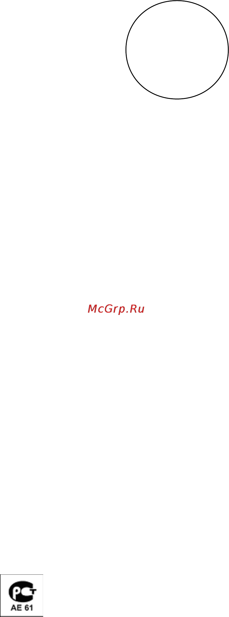 Aircomfort AD-H600R Инструкция по эксплуатации онлайн [3/4] 124978