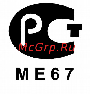 Cata TF-2003 90DURALU Инструкция по эксплуатации онлайн