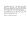 Brabantia 315442 Инструкция по эксплуатации