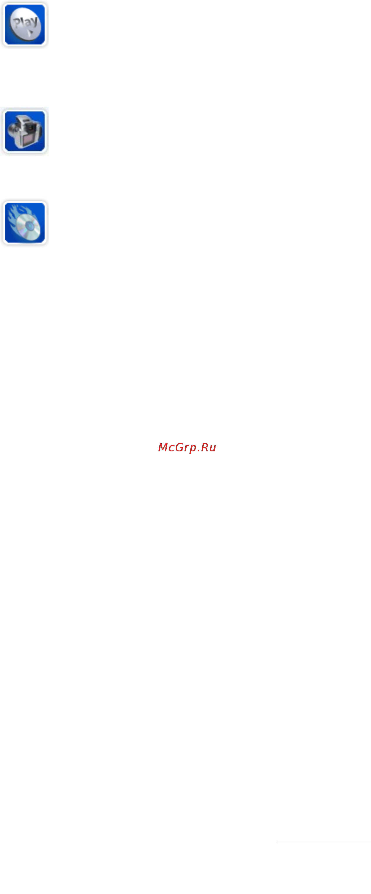 Acer As M5620 RM77 [24/27] Справочная информация