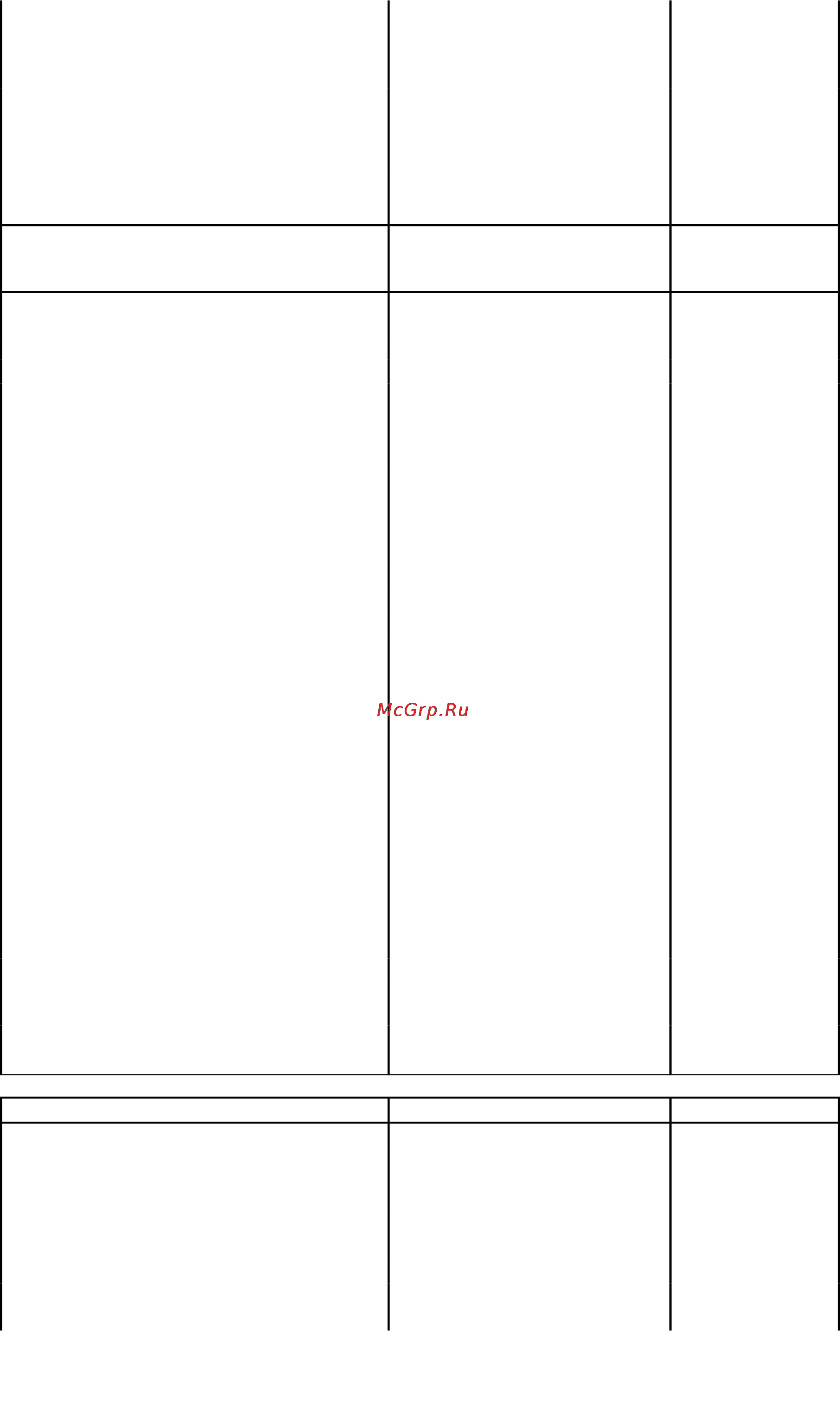 Acer AS M1640 7H.R7P Инструкция по эксплуатации онлайн [11/27] 127784