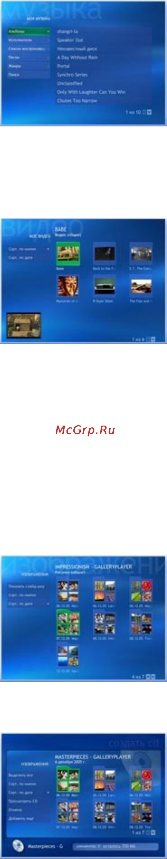 Acer Aspire 3613 LC Инструкция по эксплуатации онлайн [22/27] 127804
