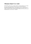 Apple mini MD969ZM/A Green Инструкция по эксплуатации