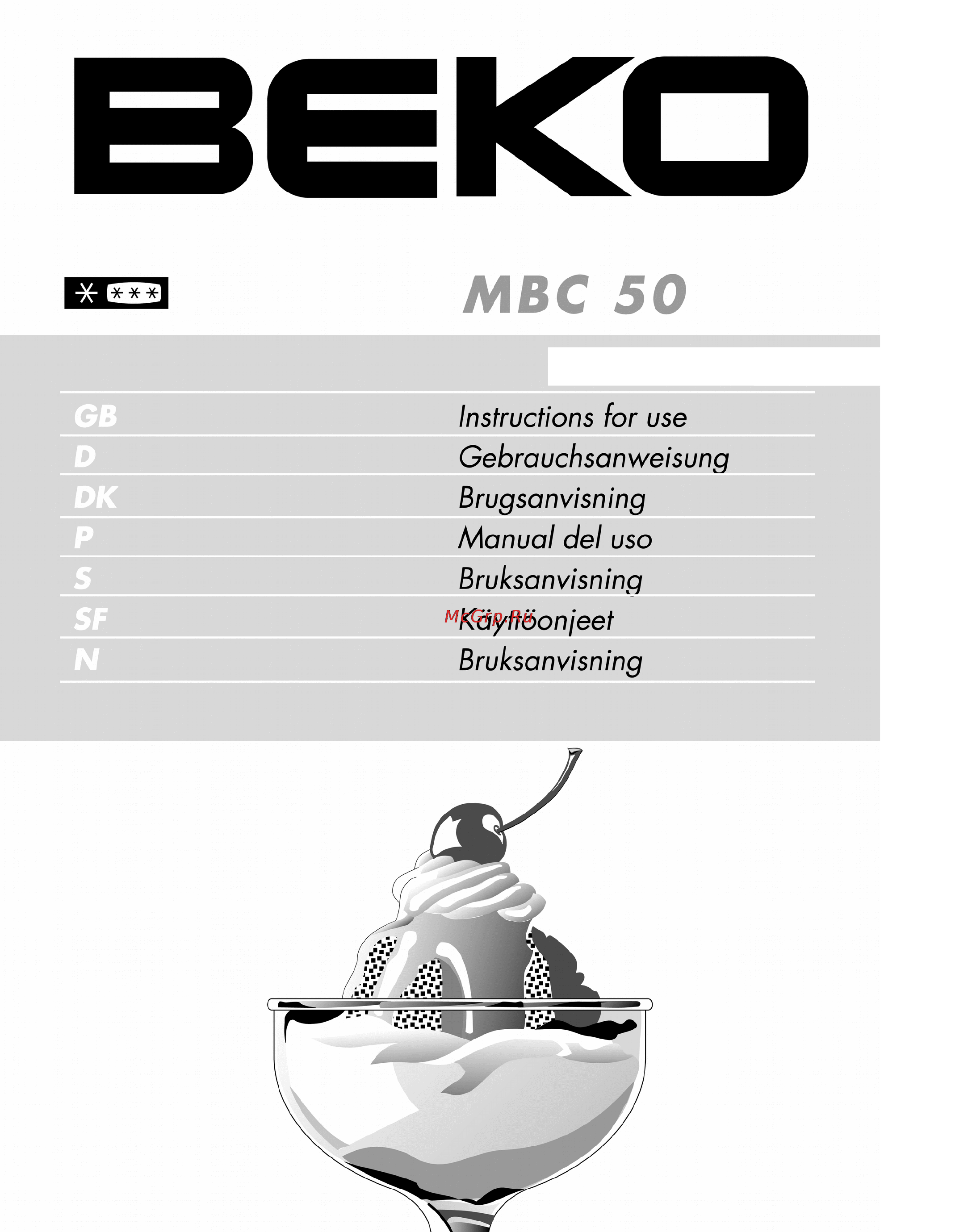 Beko MBC 51 Инструкция по эксплуатации онлайн