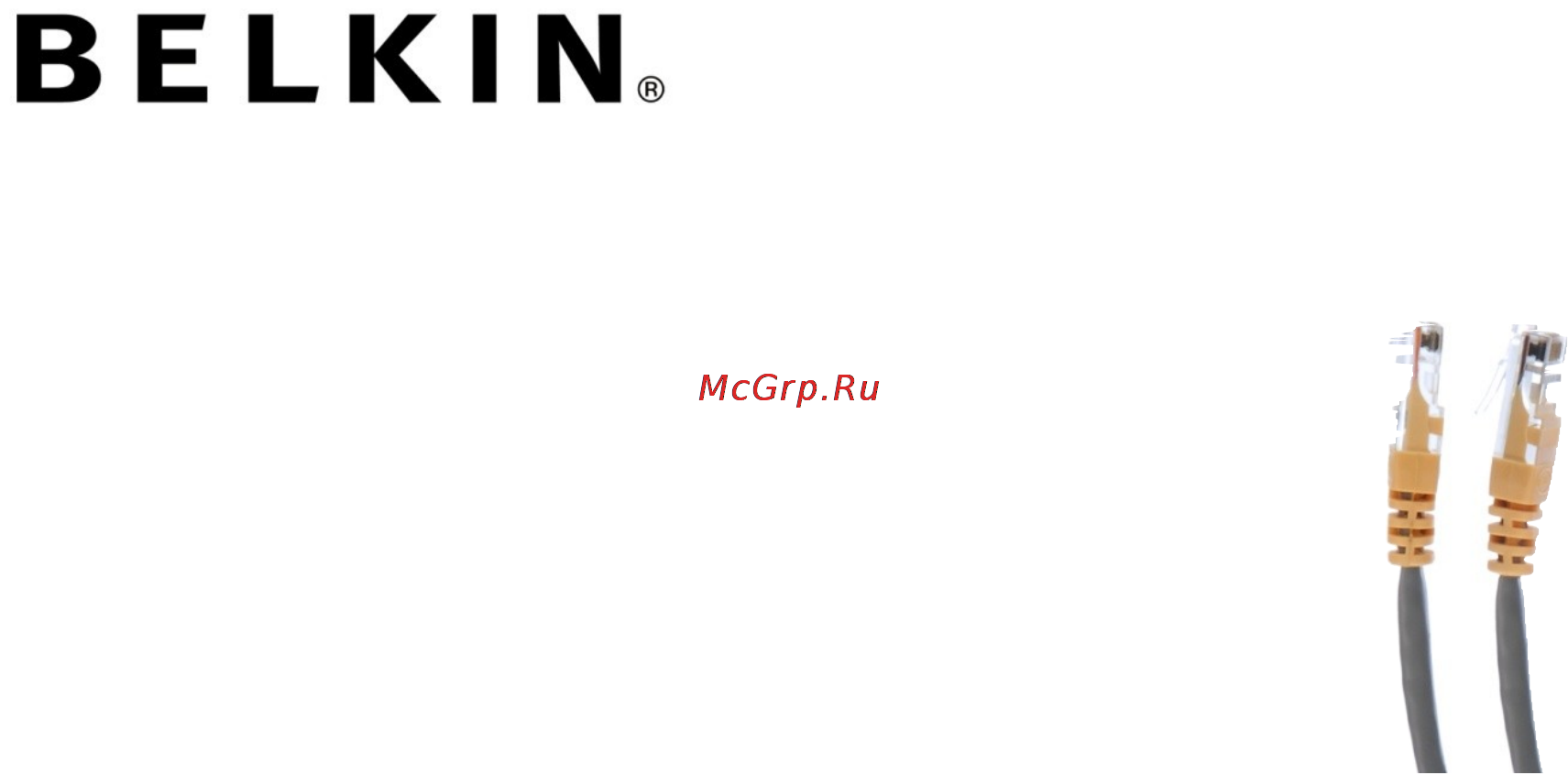 Belkin F3X126cp03MGYYM Инструкция по эксплуатации онлайн