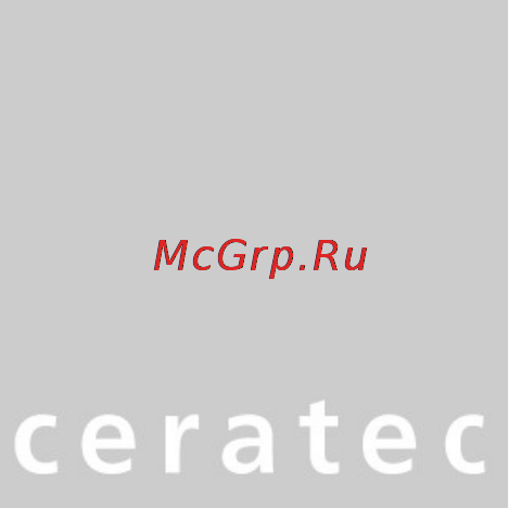 Ceratec Iqtus Инструкция по эксплуатации онлайн