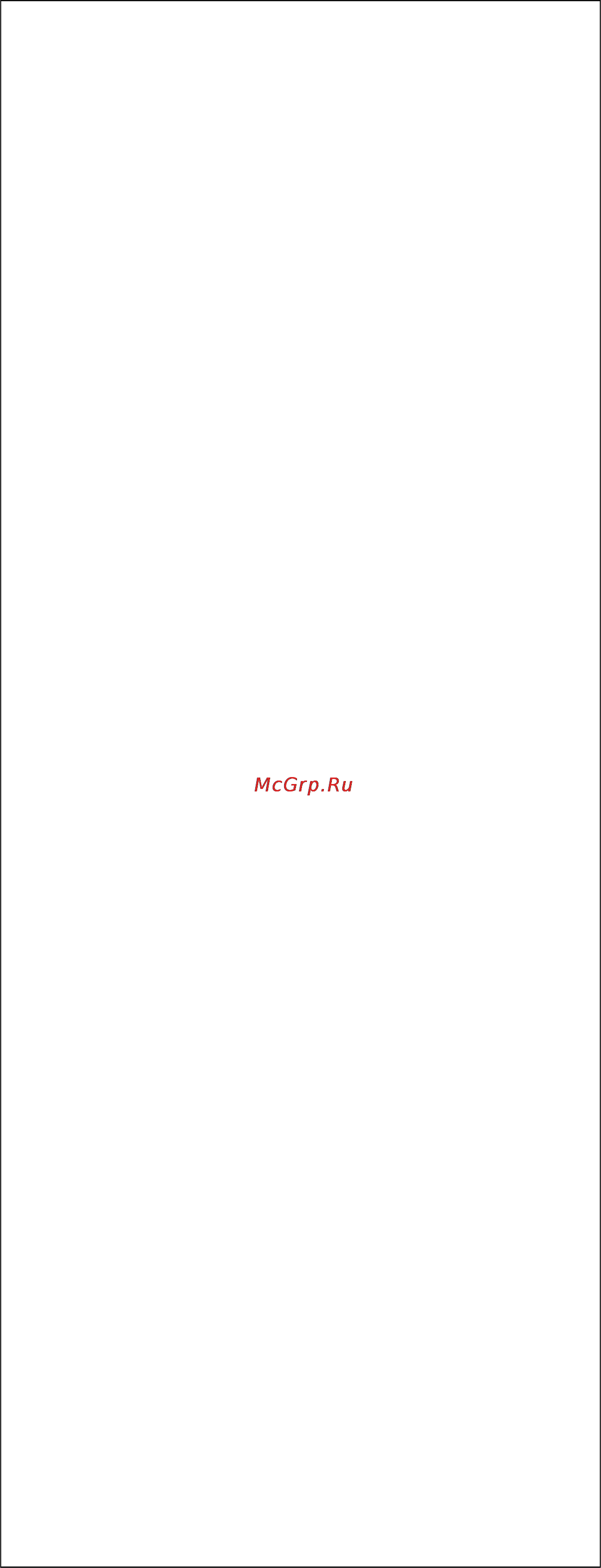 Ceratec VETO B [4/7] Входы