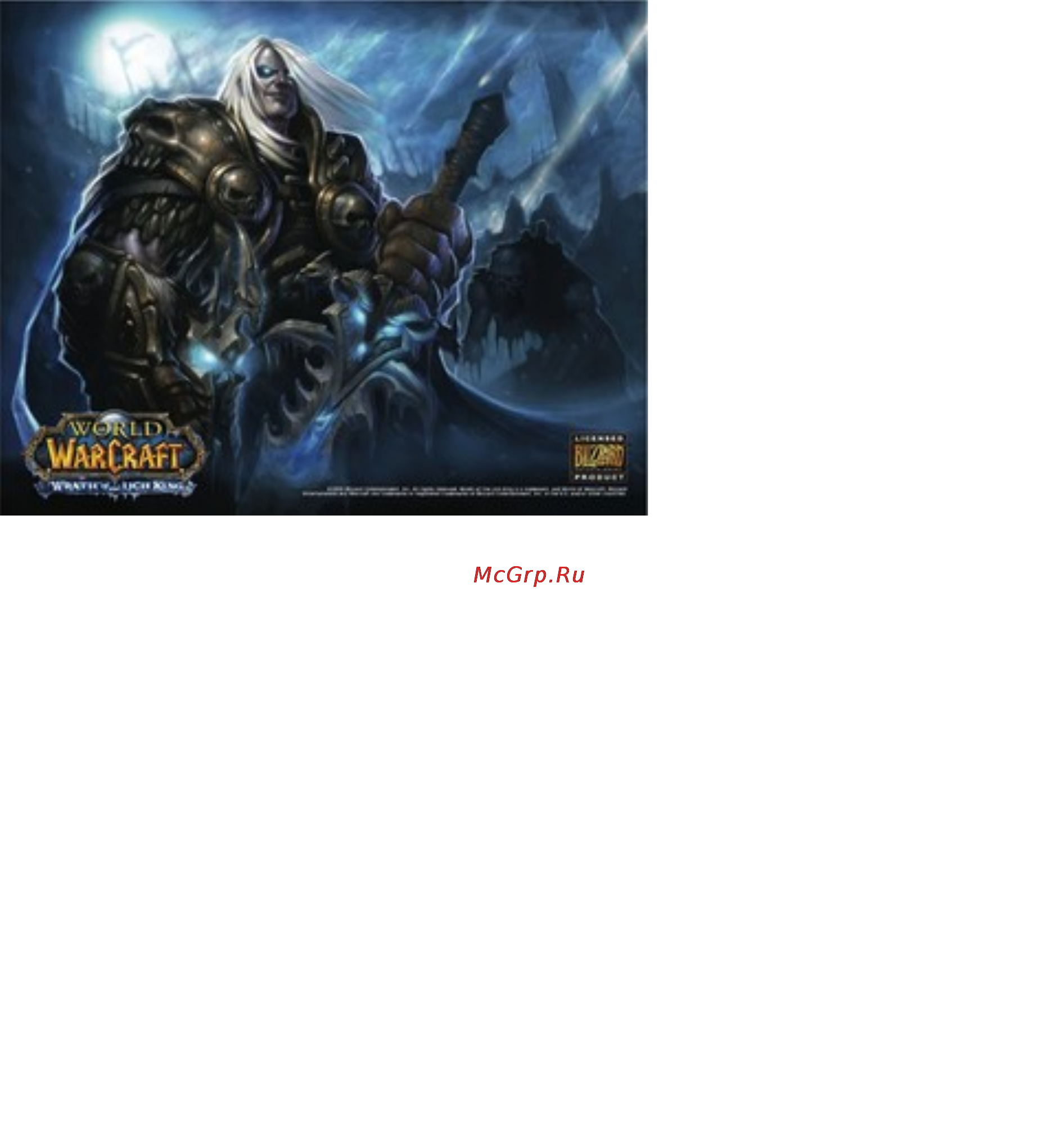 ComPad WoW Lich King Инструкция по эксплуатации онлайн