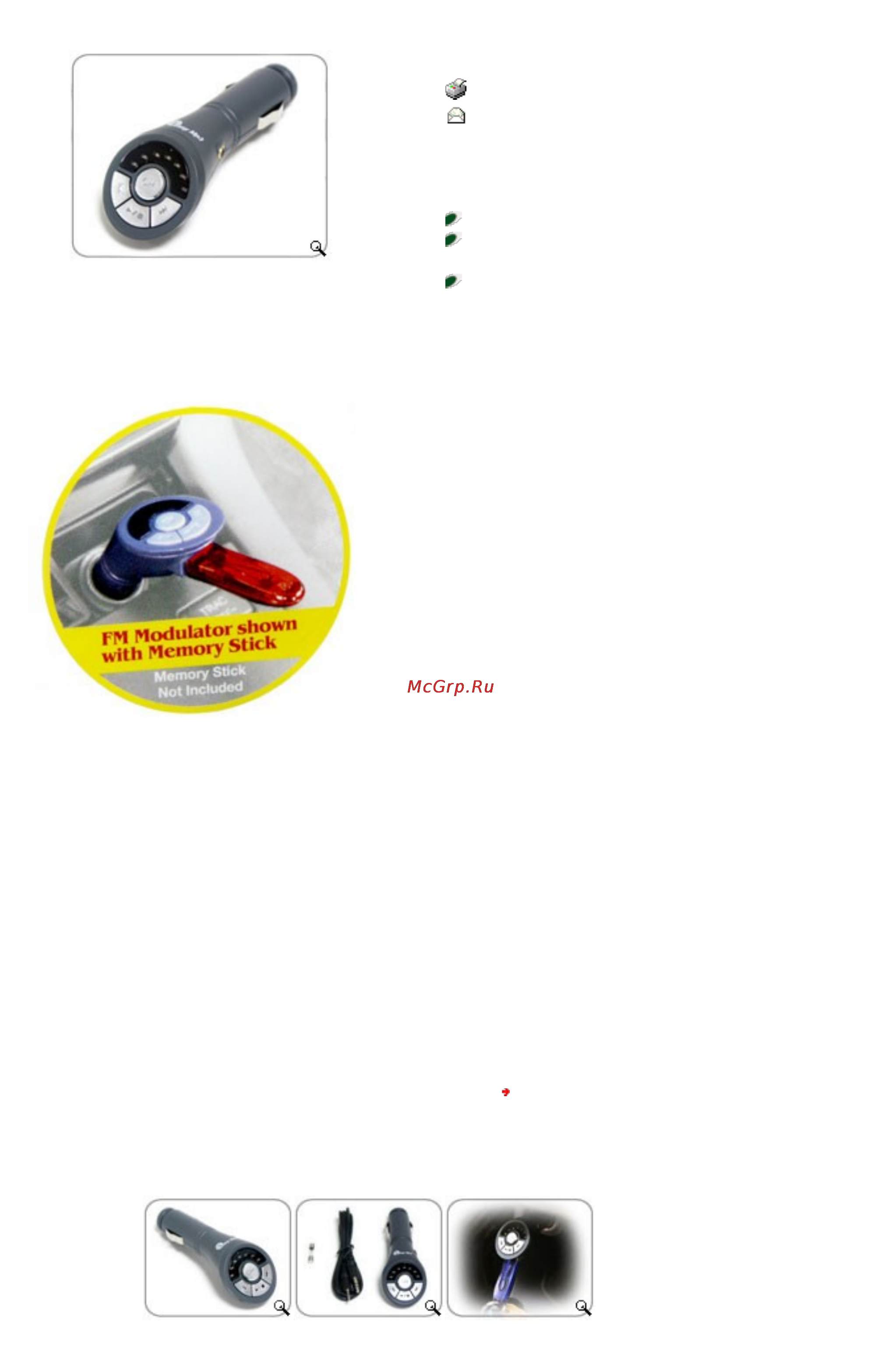 Digma EM 190F [2/3] Car modulator em190f