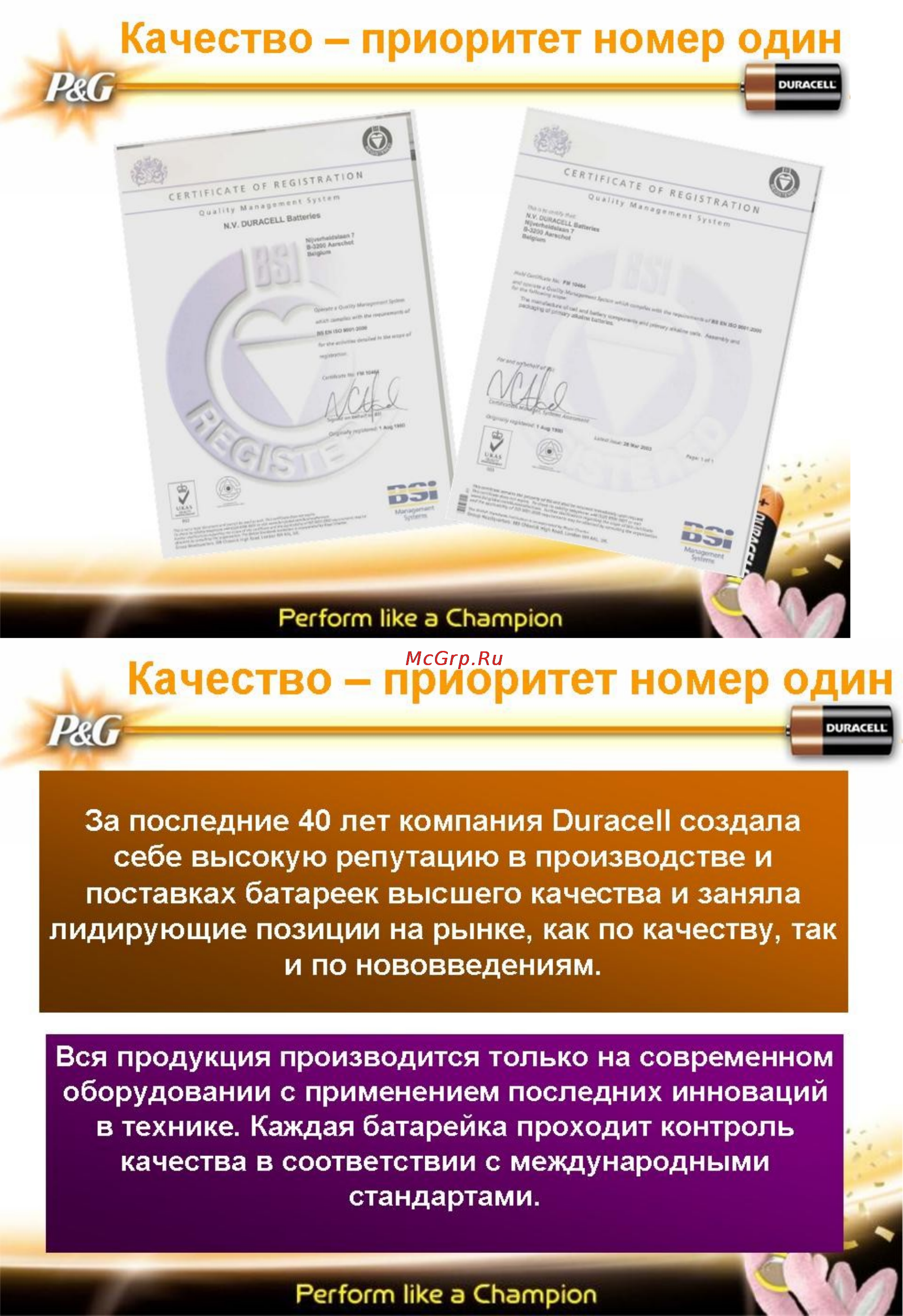 Duracell AA1800 2шт. [6/10] Качество приоритет номер один