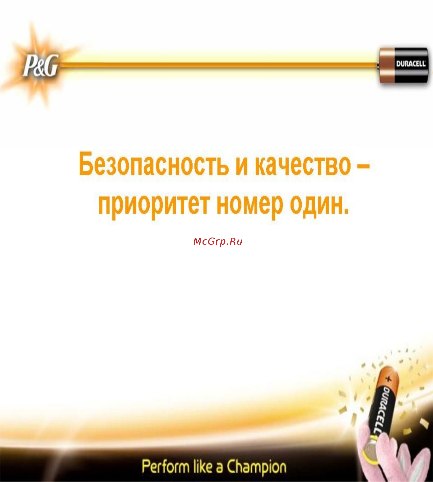 Duracell AA2300 2шт. Инструкция по эксплуатации онлайн