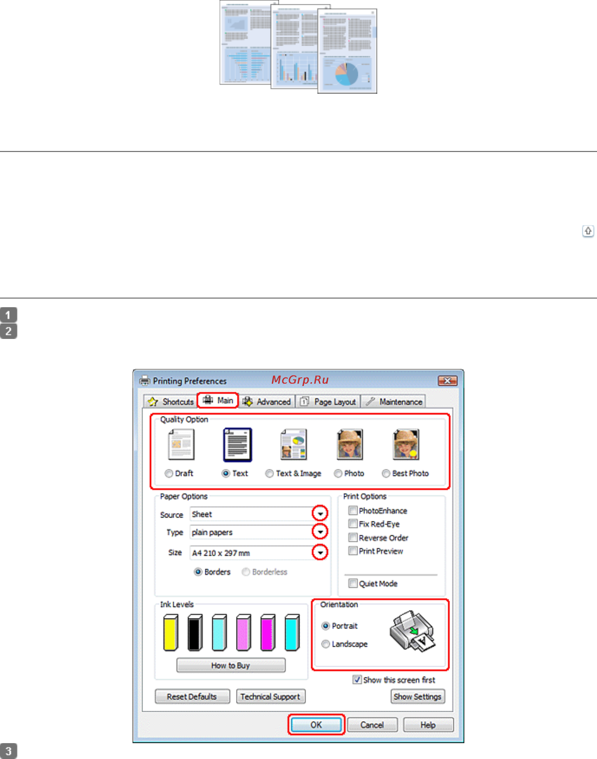 Epson Stylus Т59 [21/85] Загрузка бумаги