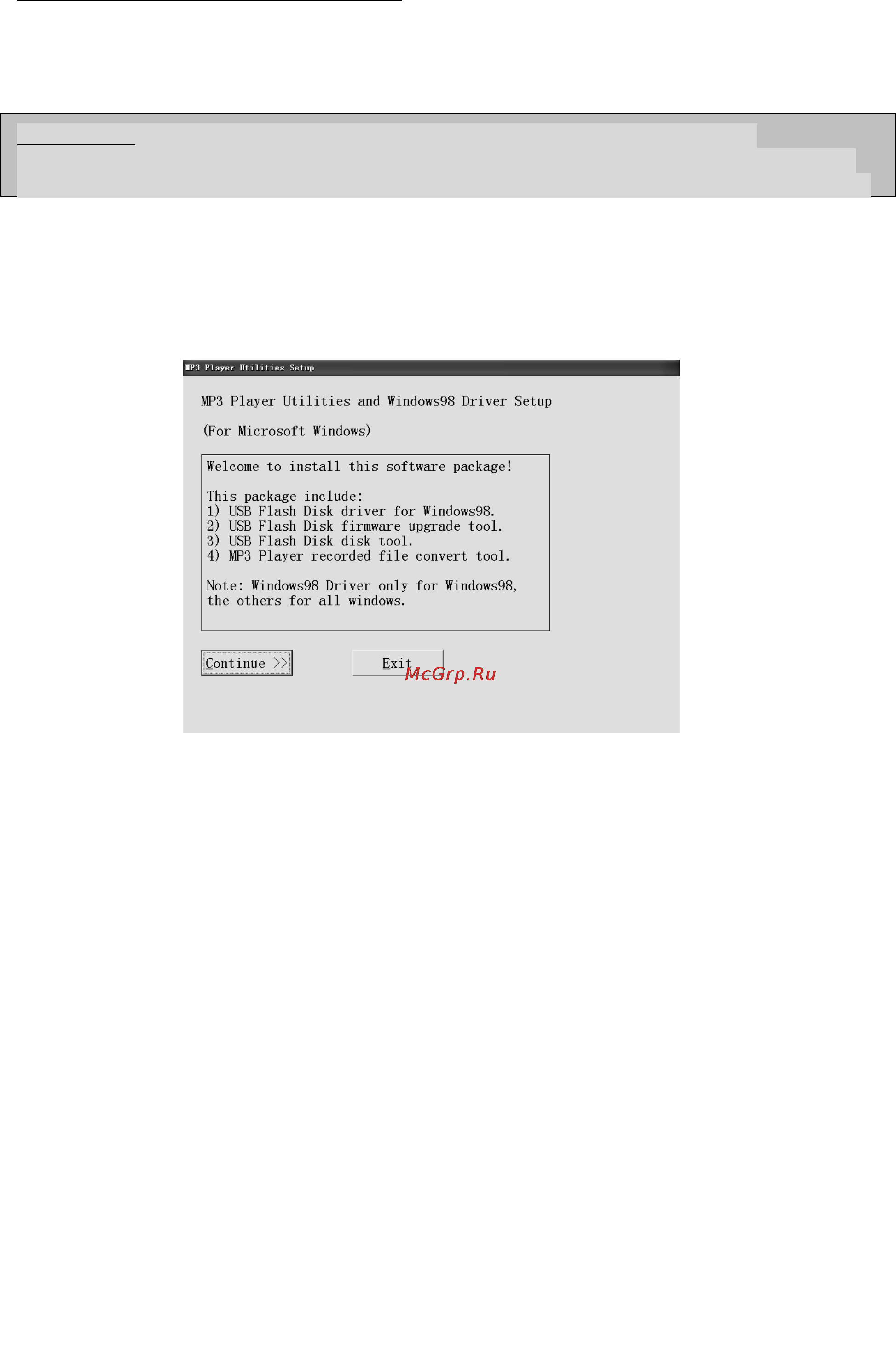 Explay ET-L22 (1Gb) [11/31] Установка и удаление программного обеспечения