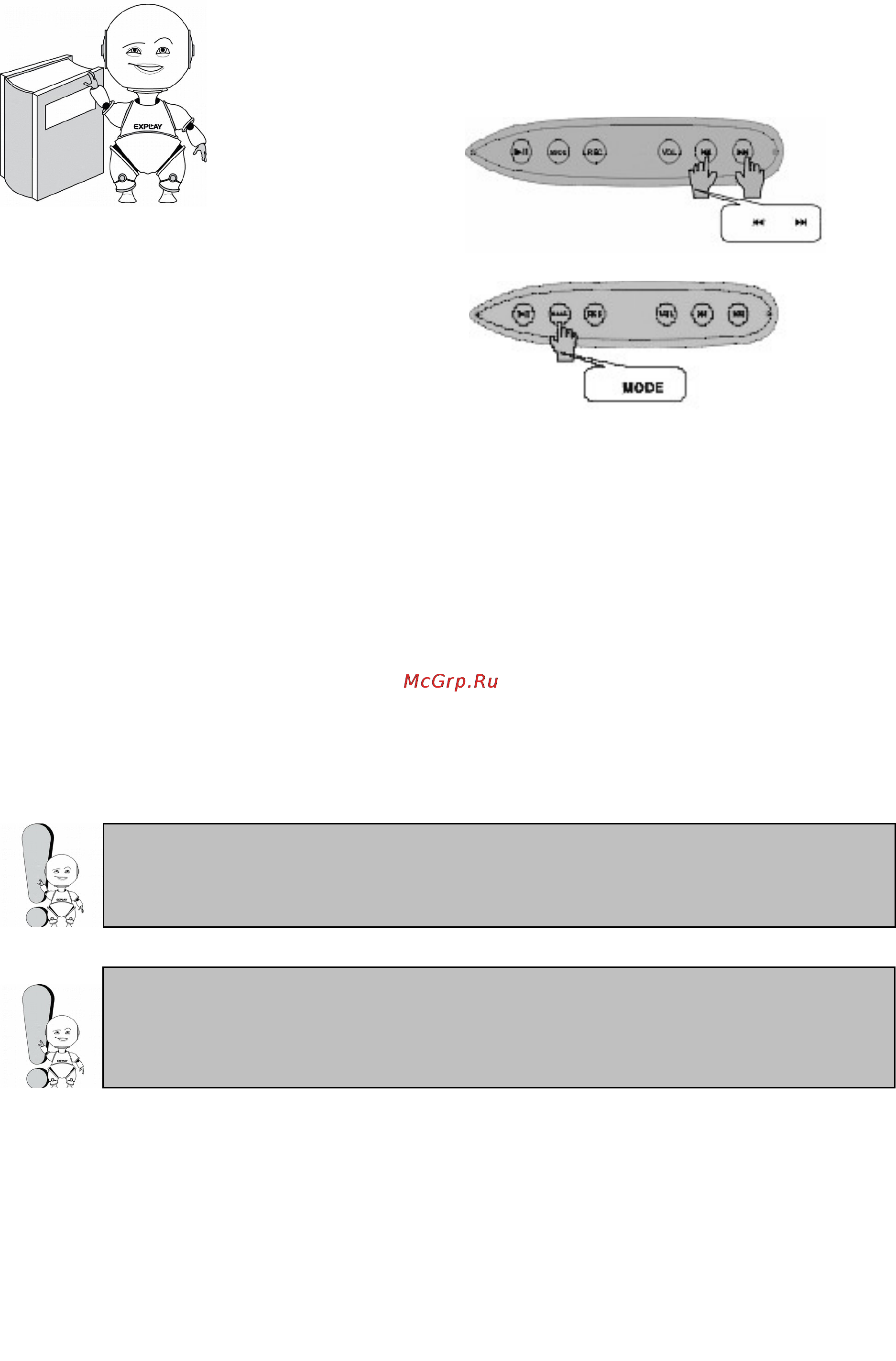 Explay ET-L22 (1Gb) [13/31] Меню