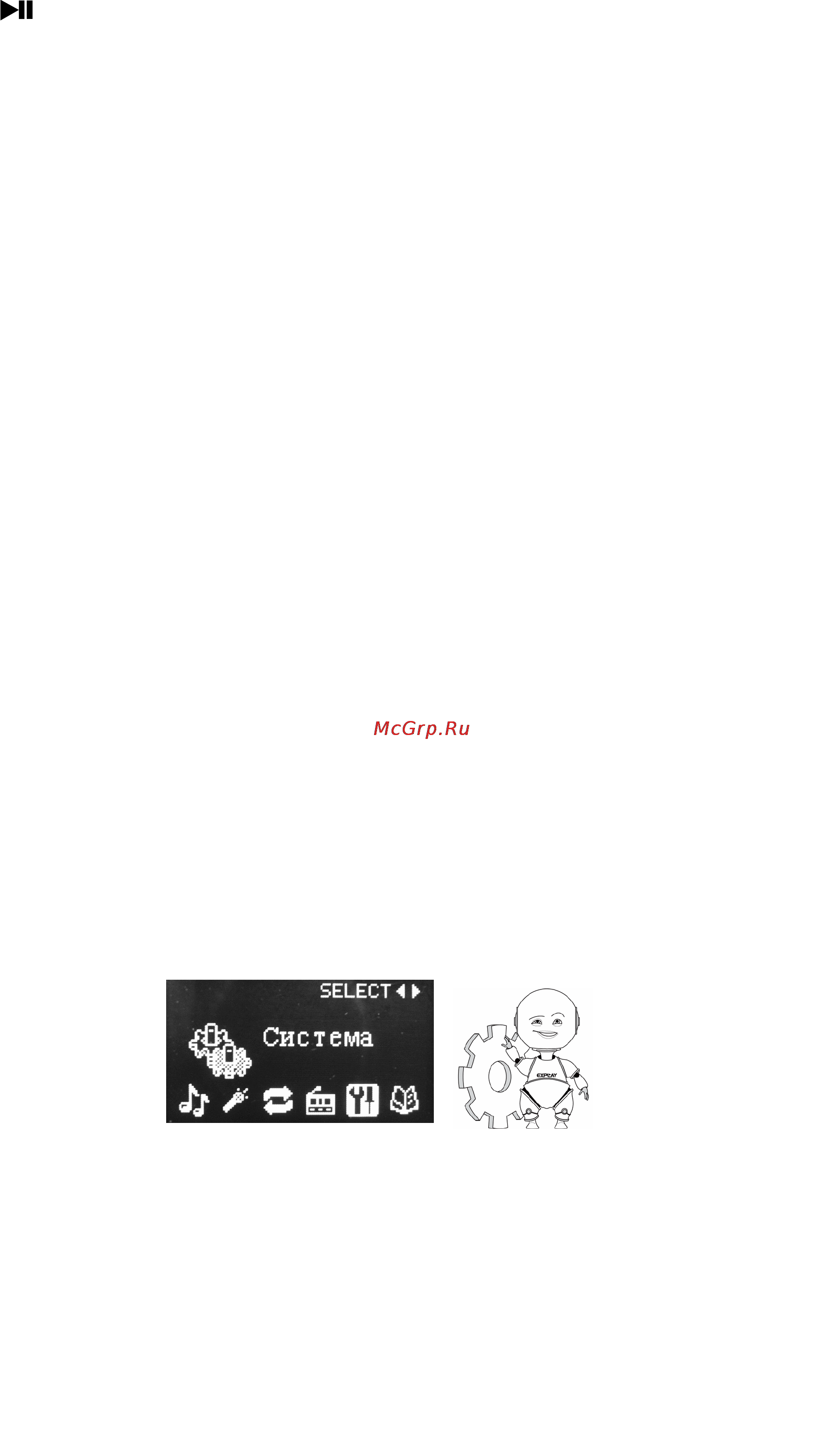 Explay ET-L22 (1Gb) [21/31] Система