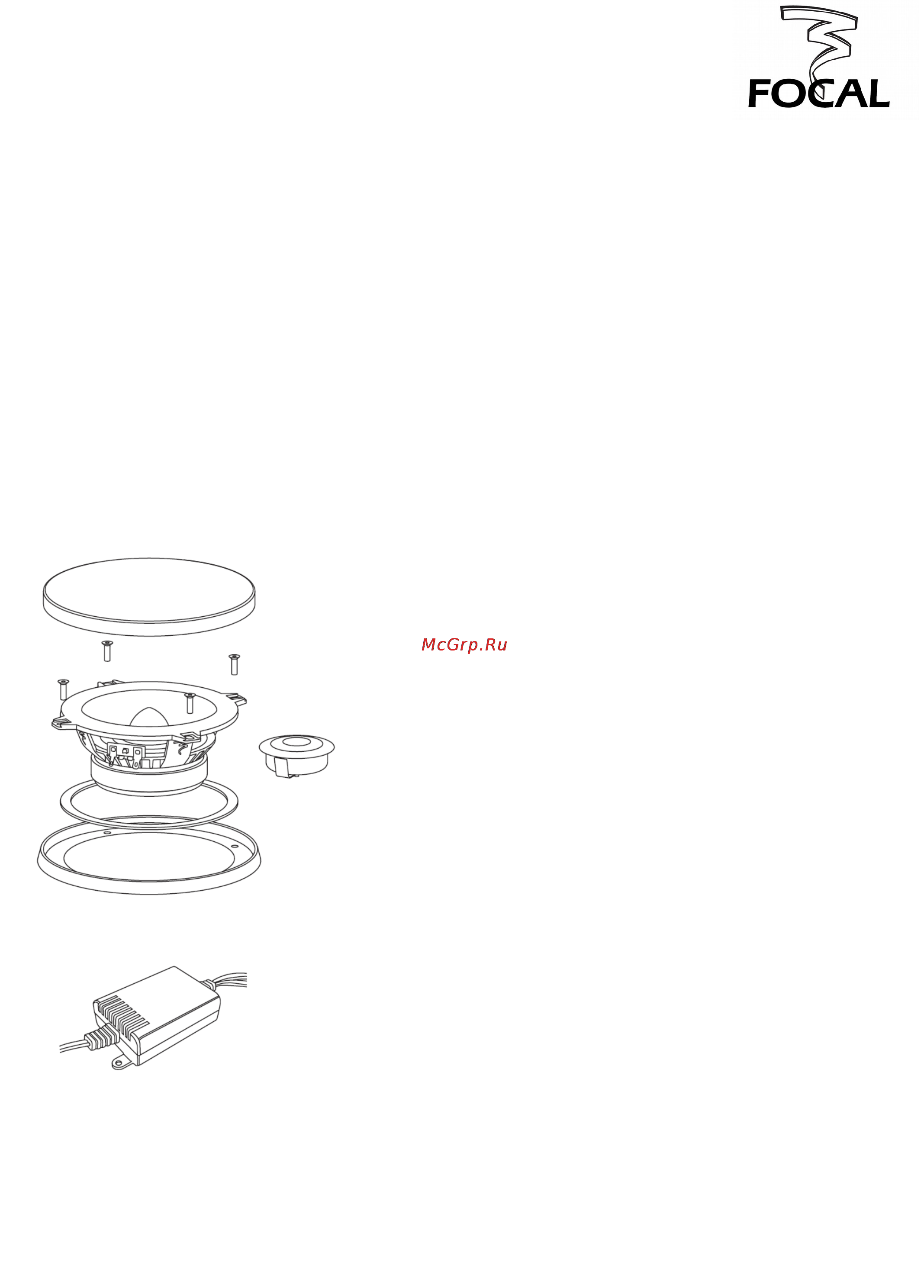 Focal Polyglass 165 V1 Инструкция по эксплуатации онлайн