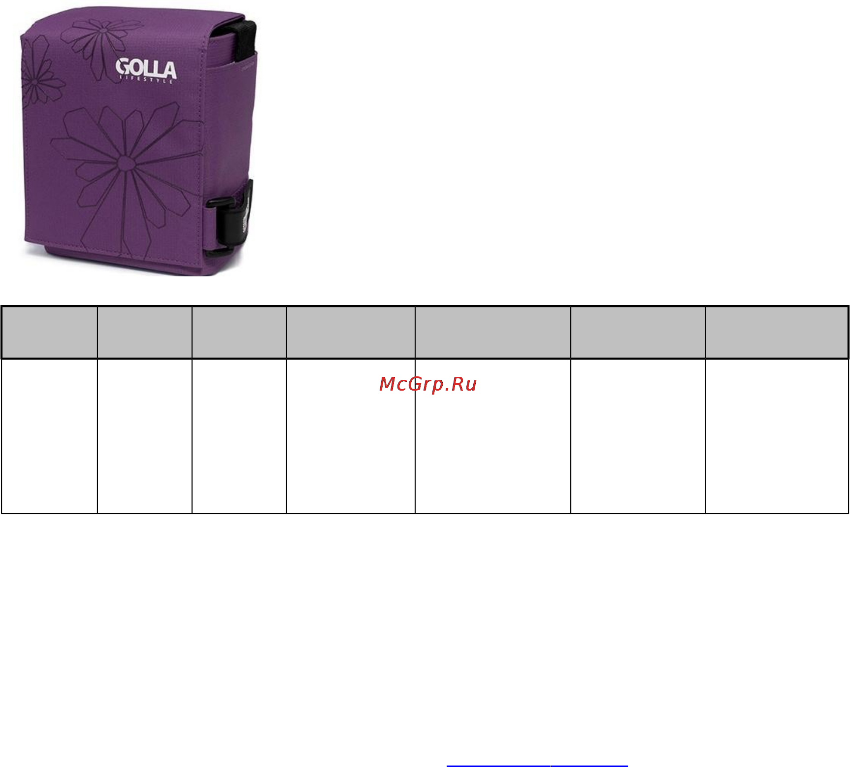 Golla G865 Purple Инструкция по эксплуатации онлайн