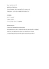 Golla G1335 Kate 10.1Red Инструкция по эксплуатации