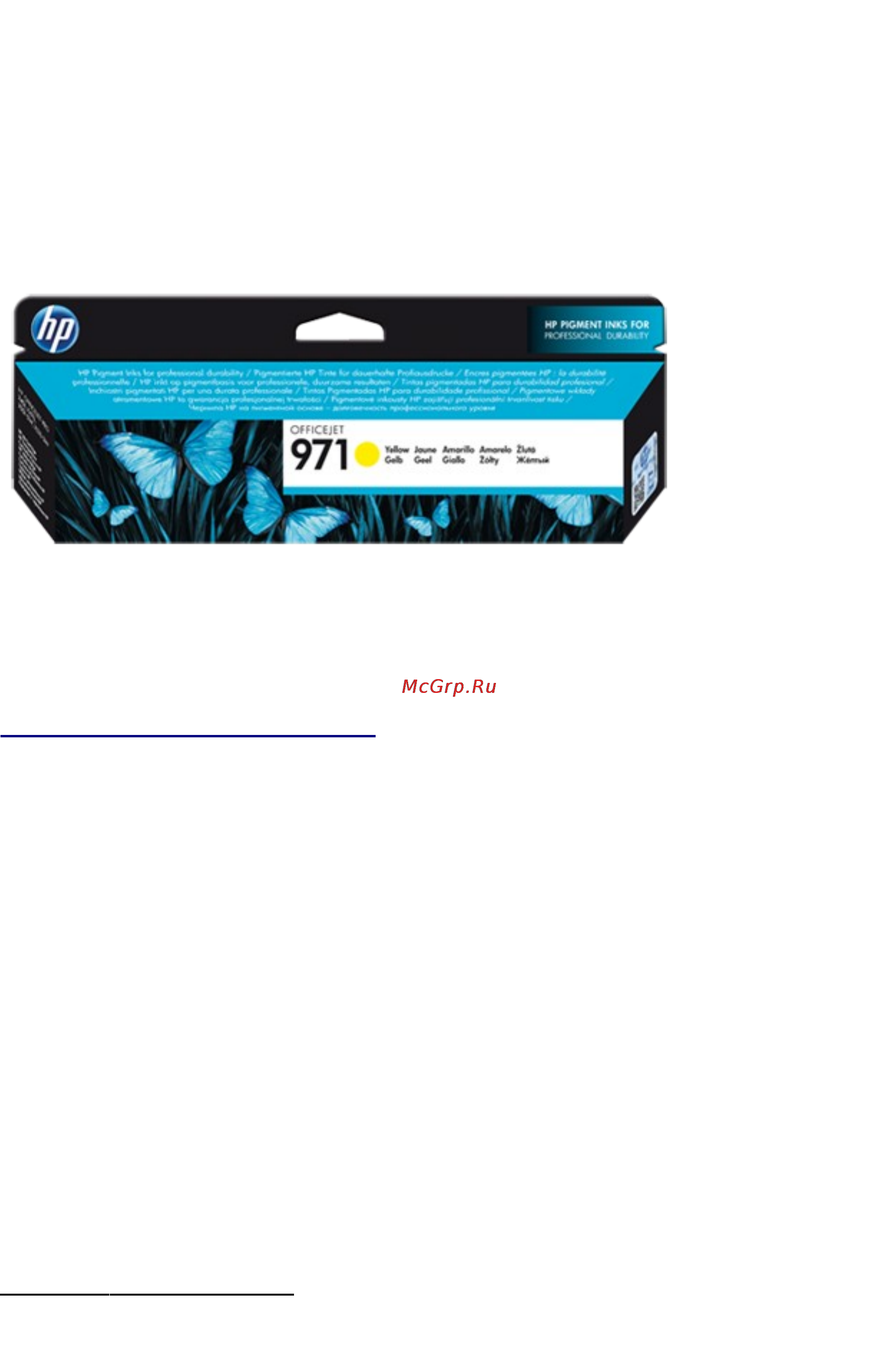 HP 971 Officejet, Желтый CN624AE Инструкция по эксплуатации онлайн