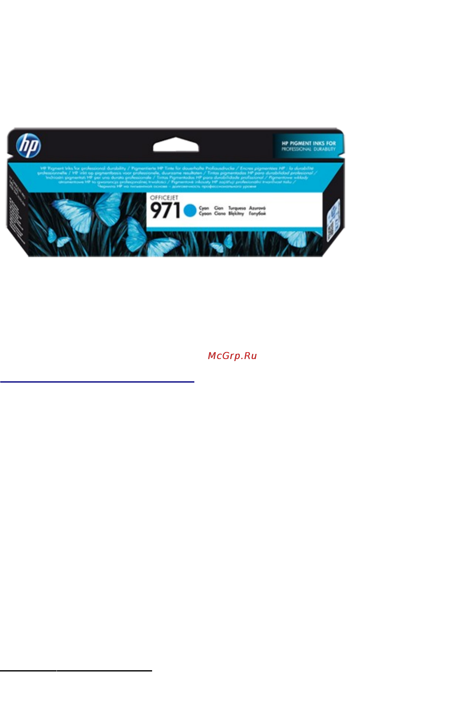 HP 971 Officejet, Голубой CN622AE Инструкция по эксплуатации онлайн