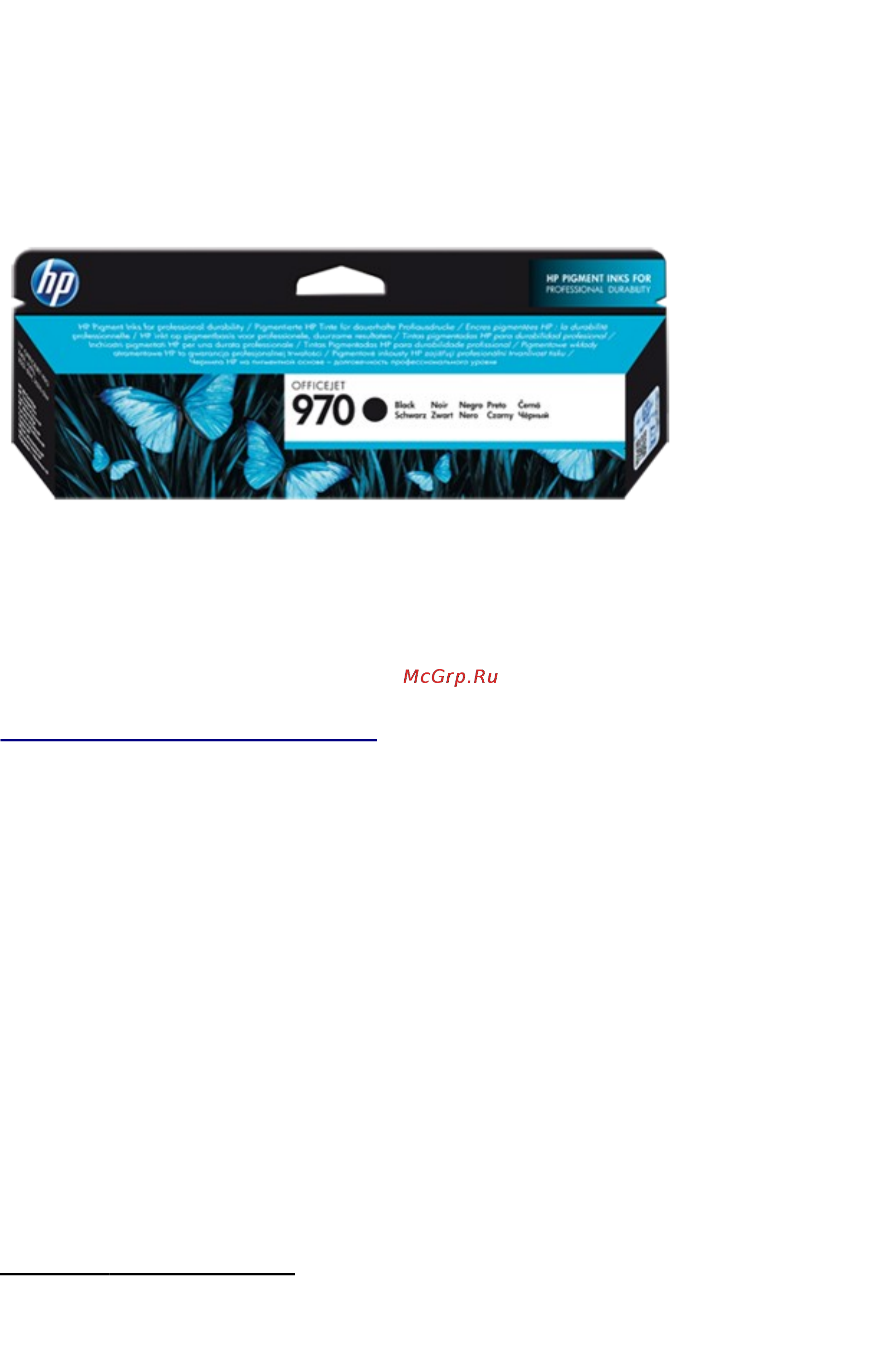 HP 970 Officejet, Черный CN621AE Инструкция по эксплуатации онлайн