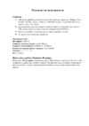 Kingston FD-DTC10/4GB Инструкция по эксплуатации
