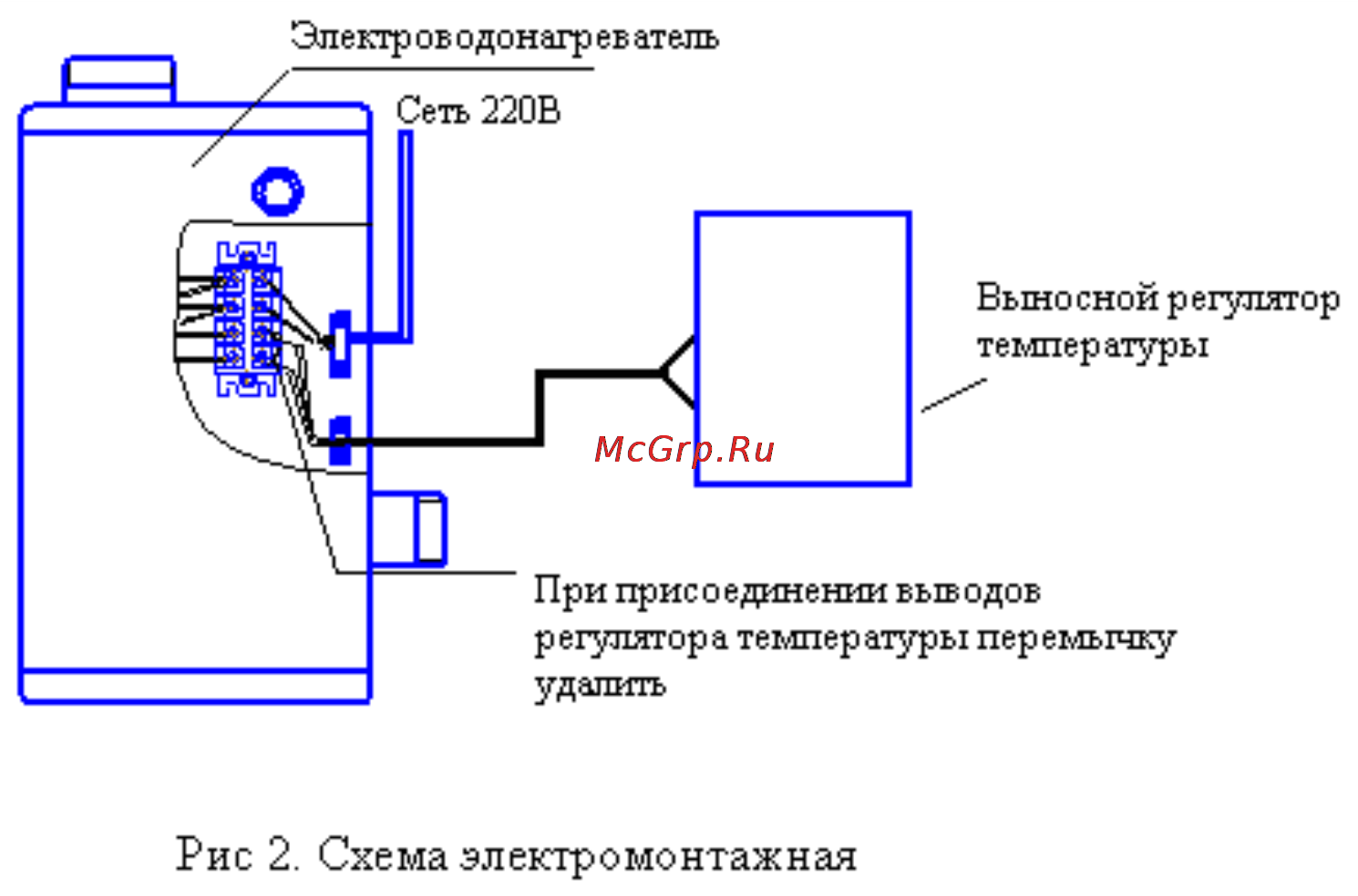 Делсот ЭВП-3м «Stanless» [6/10] Для подключения выносного регулятора температуры необходимо соединить кабелем с сечением медных жил 0 5мм кв выходные контакты регулятора с контактами клеммной колодки водонагревателя на которых стоит перемычка см рис при этом перемычку необходимо удалить